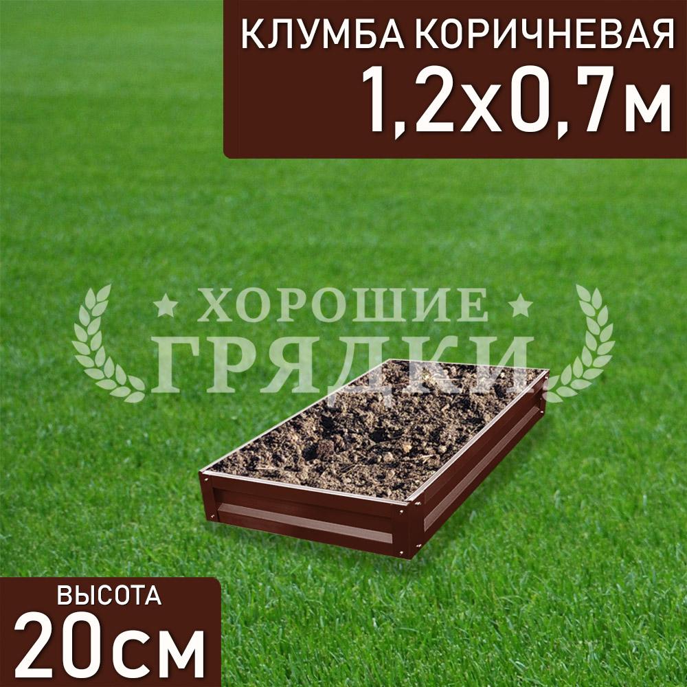 Прямоугольная-коричневая-120-70