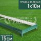 Зеленая-15-1-10 Зеленая-15-1-10