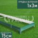 Зеленая-15-1-3 Зеленая-15-1-3